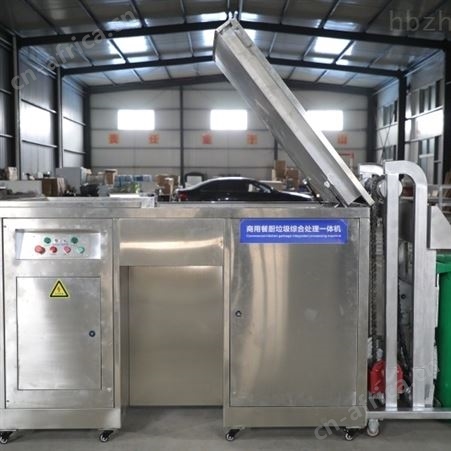 小区厨余垃圾综合处理机报价