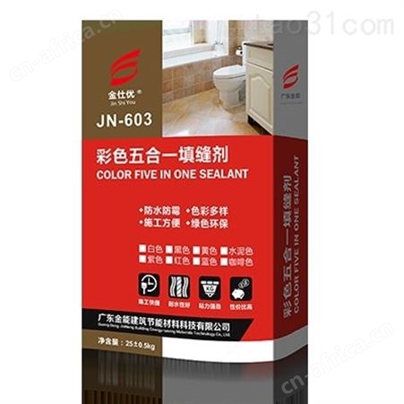 广东瓷砖腋填缝剂  防开裂瓷砖填缝剂厂家发货