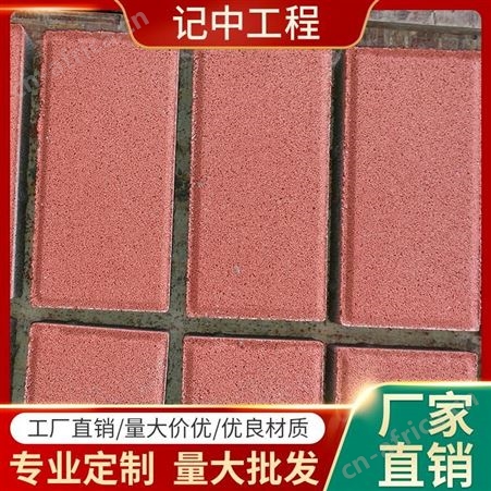 00012武汉生态砖-步道砖批发-异型砖报价-记中工程