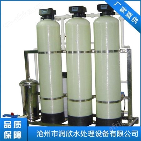 沈阳锅炉软化水设备 生活软化水设备 煤矿软化水设备