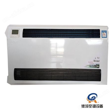 德冷空调生产FP-170LM立式明装风机盘管被称作会吹风的暖气片