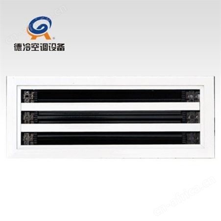 德冷空调10002条条缝散流器 铝合金材质 防结露处理