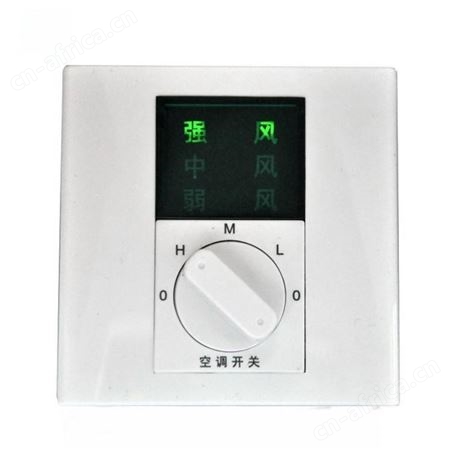 德冷WSK6-86风机盘管三速开关 全阻燃外壳 空调末端通用型