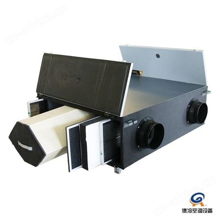 德冷新风换气机XH-15D型150风量小型家用全热交换