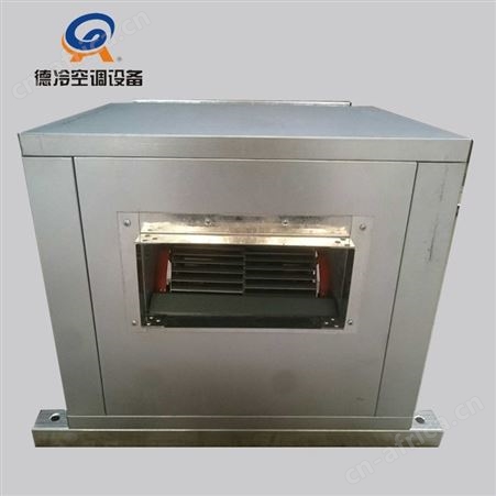 德冷空调 HTFC-I-18型 消防通风两用3C风机箱 10920m³/h 4kw