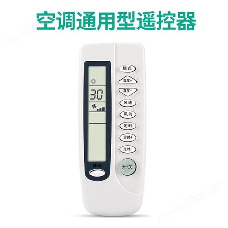 德冷牌香槟金色风机盘管温控器 颜色可以任意改变 空调通用款