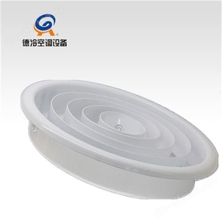 德冷牌YH-300mm圆环式散流器 一般用于影院 会展中心 体院馆等