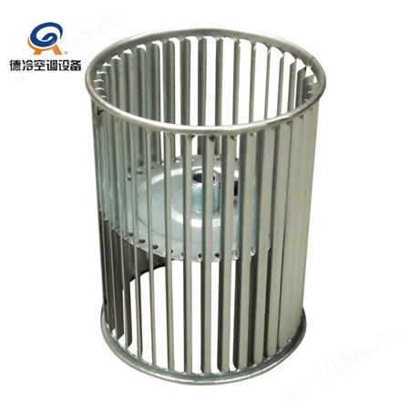 德冷空调生产的风机盘管贯流风轮 长度160mm和190mm两种