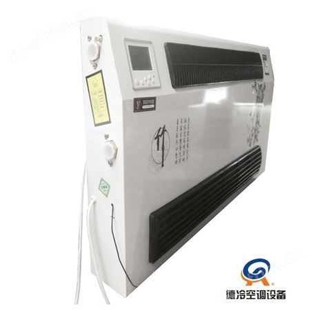 土暖气的升级换代产品 德冷FP-238LM立式明装风机盘管
