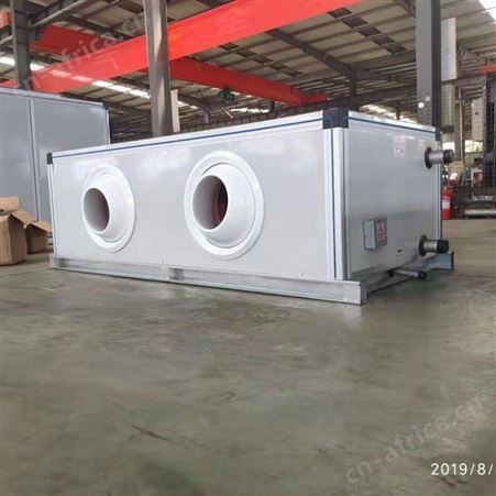 德冷FP452D型9000风量商用新风空气处理机组可用作室内新风冷热