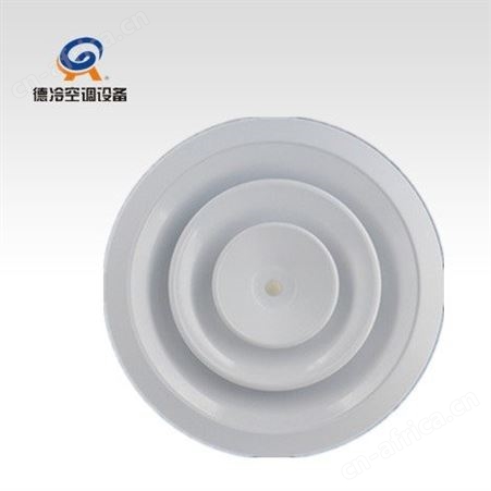 德冷空调直径400mm圆形散流器 纸箱包装 随时发货