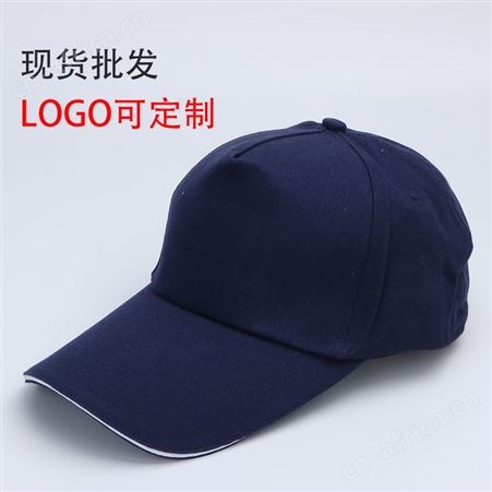 新款纯色鸭舌帽 韩版时尚棒球帽 休闲太阳帽 志愿者广告帽定制 广告棒球帽做logo批发