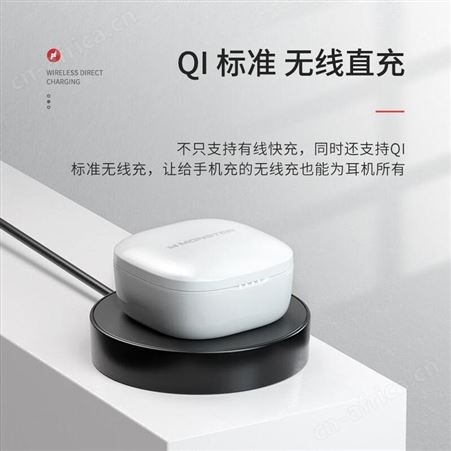 魔声 灵晰550蓝牙耳机 MH21904 美泽上市礼品 送客户企业礼品 MY-JZHY-(T)-41