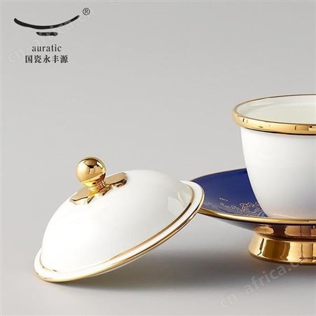 永丰源 海上明珠四件套盖杯 美泽西安礼品定制 礼品商加盟 MY-HPJ-Y-L5-54