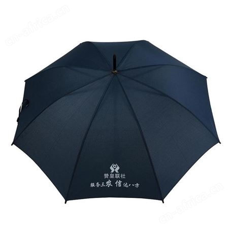 雨之恋 雨伞 8063 美泽业主礼品 礼品项目加盟 MY-YZL-L5-15