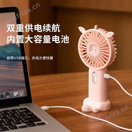 风扇 N12 美泽重庆礼品公司 礼品定制公司加盟 MY-HCSP-L5-01