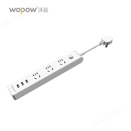 沃品 多功能排插 D11 美泽郑州礼品公司 礼品公司加盟代理 MY-WP-(T)-96
