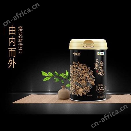 中粮 安荟堂三黑桑葚粉 美泽小礼品定制 礼品网加盟 MY-SHWC-Y-L5-83
