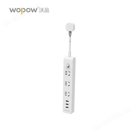 沃品 多功能排插 D11 美泽郑州礼品公司 礼品公司加盟代理 MY-WP-(T)-96