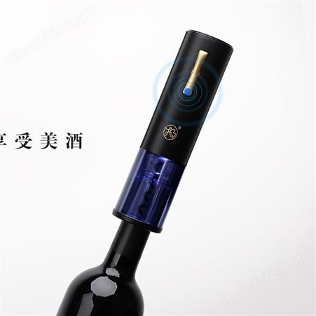 极礼 金钻合装款电动开瓶器 美泽文创礼品网 定制礼品店加盟 MY-ZHY-L5-11