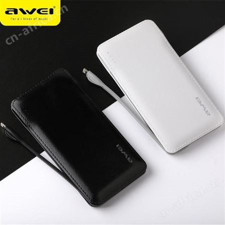 用维 快充移动电源 P51K 美泽西安礼品订制 礼品商加盟 MY-SZYL-L5-71
