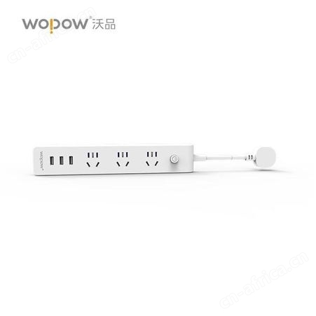 沃品 多功能排插 D11 美泽郑州礼品公司 礼品公司加盟代理 MY-WP-(T)-96