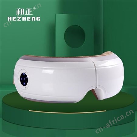 和正 眼部按摩器 HZ-QNA-3 美泽天津礼品公司 创意礼品代理 MY-QZ-Y-L5-08