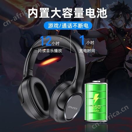 用维 蓝牙耳机 A770BL 美泽重庆礼品定做 礼品代理加盟 MY-SZYL-L5-44