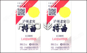 阿诺捷中速标签可变数据喷码机技术参数Technical Parameters 阿诺捷中速标签可变数据喷码机技术参数Technical Parameters