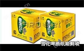 C3/C7 侧喷可变数据喷印系统技术参数Technical Parameters C3/C7 侧喷可变数据喷印系统技术参数Technical Parameters