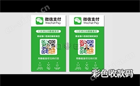 SP-9200/S-2 彩色变数据喷码设备技术参数Technical Parameters SP-9200/S-2 彩色变数据喷码设备技术参数Technical Parameters