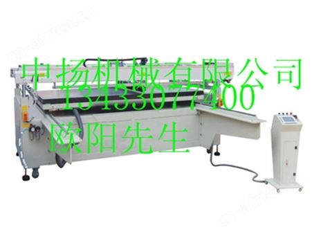 10120四柱跑台丝印机