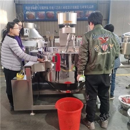 山东机械加工火锅底料炒料机 全自动炒酱锅 燃气电磁加热方式