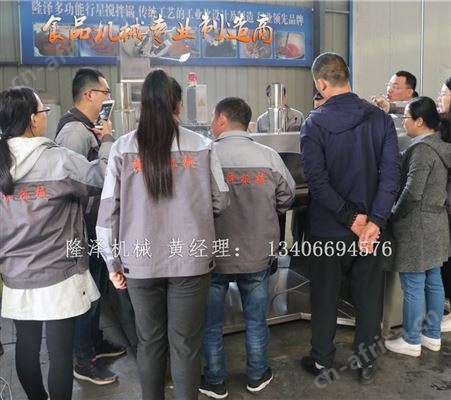 全自动琥珀核桃仁机器 自动挂糖油炸一体机 电磁行星搅拌炒锅 智能控温