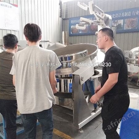 香辣虾酱料炒锅 虾火锅底料炒料机 隆泽大型自动炒料机