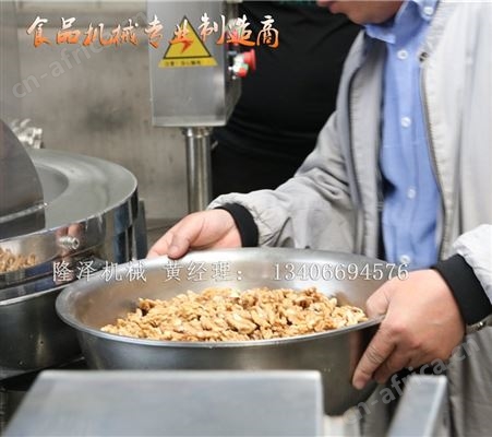 全自动琥珀核桃仁机器 自动挂糖油炸一体机 电磁行星搅拌炒锅 智能控温