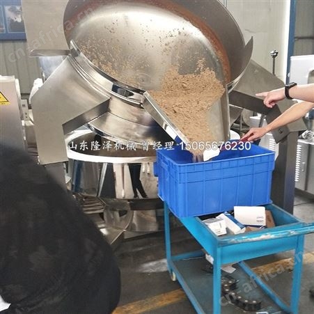香辣虾酱料炒锅 虾火锅底料炒料机 隆泽大型自动炒料机
