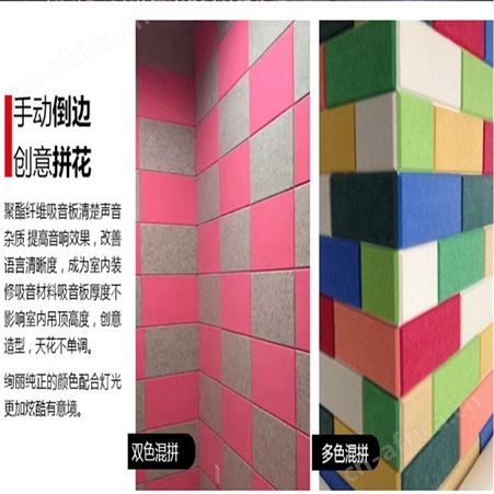 阻燃环保隔音板 聚酯纤维吸音板 会议室鼓房练歌房吸音板