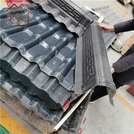 古建仿古树脂瓦工厂定制厂家