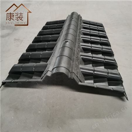 PPC一体仿古瓦 正脊瓦 合成树脂瓦 凉亭顶瓦 屋檐装饰瓦