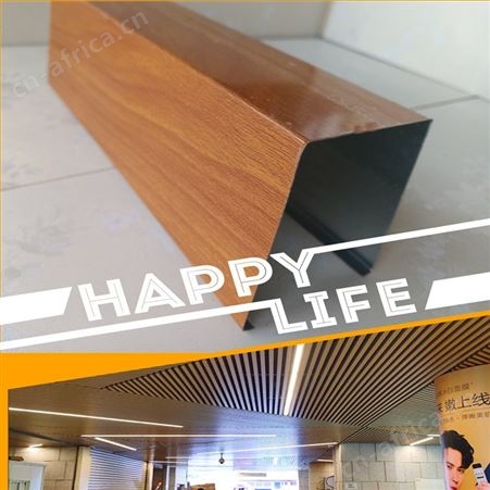 厂家定制木纹铝方通吊顶现货铝方管长条U型定制餐厅办公室装饰方通