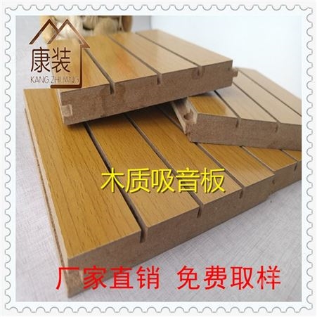 装饰吸音板多少钱一平米 木质吸音板 陶铝吸音板防火材料