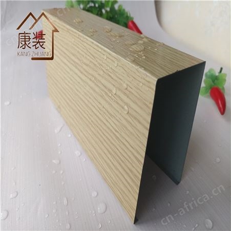 木纹铝方通吊顶U型氟碳烤漆弧形铝方通造型内外幕墙方通吊顶厂家