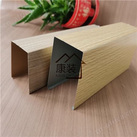 铝方通定制木纹U型铝方通吊顶集成吊顶铝方通多规格颜色可定制