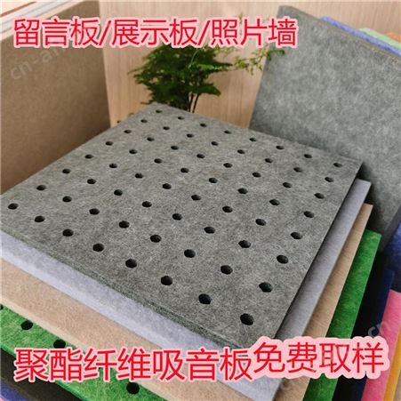 高密度聚酯纤维毛毡板吸音棉 家装卧室环保墙面功能性装饰材料纤维吸音板