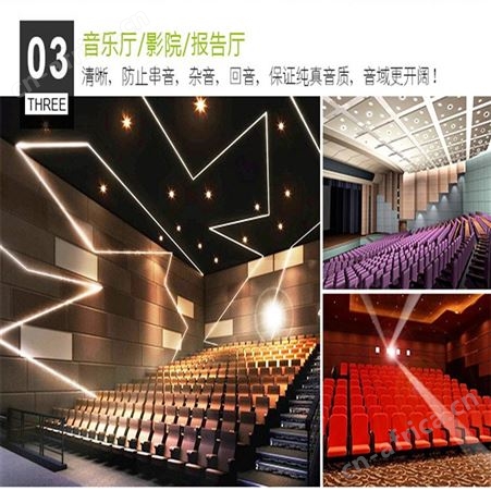五颜六色聚酯纤维吸音板 康装隔音板 背景墙留言板 琴房鼓房吸音板