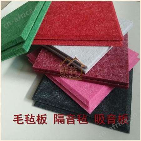 聚酯纤维彩色毛毡板墙贴照片背景墙幼儿园作品展示板留言板毛毡隔音板定制