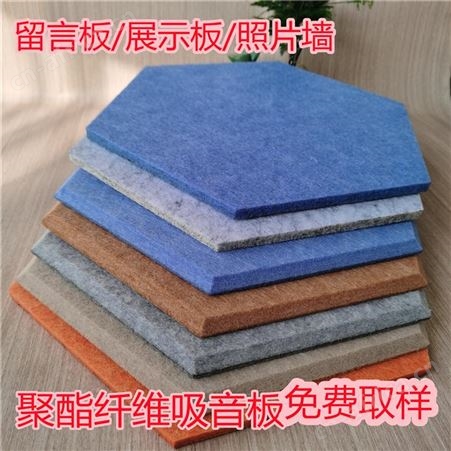 高密度聚酯纤维毛毡板吸音棉 家装卧室环保墙面功能性装饰材料纤维吸音板