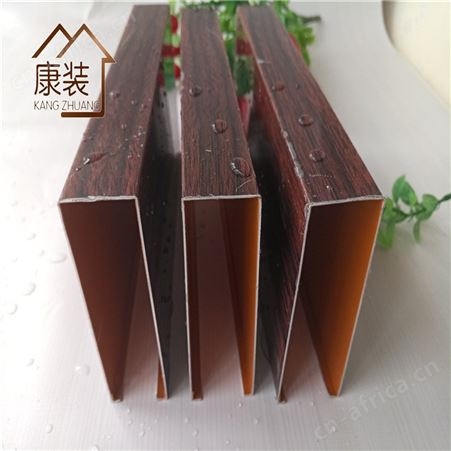 山东康装弧形铝方通吊顶 超市U型铝方通 造型铝方通吊顶铝格栅吊顶