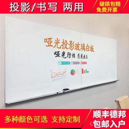利达文仪玻璃磁性白板 办公 会议 郑州培训用玻璃板 悬挂支架白板